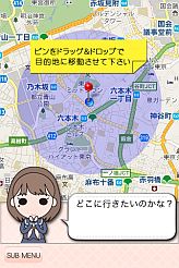 画像ギャラリー No.004のサムネイル画像 / 「ラブプラスi」シリーズ，GPSを利用した「おでかけモード」を実装