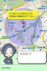 画像ギャラリー No.006のサムネイル画像 / 「ラブプラスi」シリーズ，GPSを利用した「おでかけモード」を実装