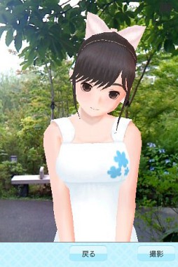 ラブプラス iM
