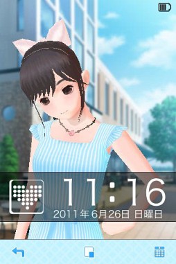 ラブプラス iM