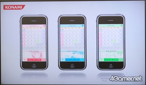 画像ギャラリー No.007のサムネイル画像 / 買ってから考えろ！　ラブプラス紳士必携のiPhoneアプリ「ラブプラス i」の体験会をレポート