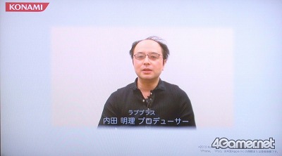 画像ギャラリー No.011のサムネイル画像 / 買ってから考えろ！　ラブプラス紳士必携のiPhoneアプリ「ラブプラス i」の体験会をレポート