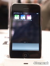 画像ギャラリー No.018のサムネイル画像 / 買ってから考えろ！　ラブプラス紳士必携のiPhoneアプリ「ラブプラス i」の体験会をレポート