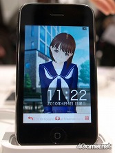 画像ギャラリー No.021のサムネイル画像 / 買ってから考えろ！　ラブプラス紳士必携のiPhoneアプリ「ラブプラス i」の体験会をレポート