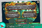 画像ギャラリー No.005のサムネイル画像 / ケイブ，12月21日より「エスプガルーダII」「デススマイルズ」など値引き販売