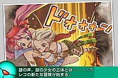 画像ギャラリー No.006のサムネイル画像 / ケイブ，12月21日より「エスプガルーダII」「デススマイルズ」など値引き販売