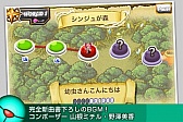 画像ギャラリー No.007のサムネイル画像 / ケイブ，12月21日より「エスプガルーダII」「デススマイルズ」など値引き販売