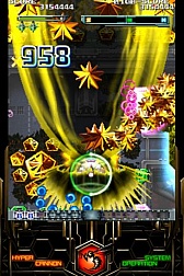 画像ギャラリー No.026のサムネイル画像 / ケイブ，12月21日より「エスプガルーダII」「デススマイルズ」など値引き販売