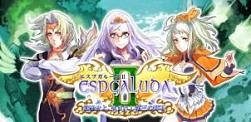 画像ギャラリー No.001のサムネイル画像 / ケイブ,「エスプガルーダII」などiOS版アプリ9作を11日から期間限定値下げ