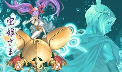 画像ギャラリー No.004のサムネイル画像 / ケイブ,「エスプガルーダII」などiOS版アプリ9作を11日から期間限定値下げ