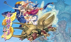 画像ギャラリー No.006のサムネイル画像 / ケイブ,「エスプガルーダII」などiOS版アプリ9作を11日から期間限定値下げ