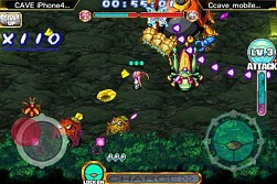 画像ギャラリー No.017のサムネイル画像 / ケイブ,「エスプガルーダII」などiOS版アプリ9作を11日から期間限定値下げ