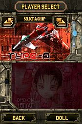 画像ギャラリー No.023のサムネイル画像 / ケイブ,「エスプガルーダII」などiOS版アプリ9作を11日から期間限定値下げ