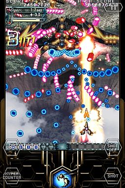 画像ギャラリー No.033のサムネイル画像 / ケイブ,「エスプガルーダII」などiOS版アプリ9作を11日から期間限定値下げ