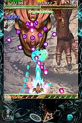 画像ギャラリー No.035のサムネイル画像 / ケイブ,「エスプガルーダII」などiOS版アプリ9作を11日から期間限定値下げ