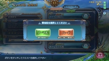 画像ギャラリー No.004のサムネイル画像 / 巨大ボスモンスターも新登場。AC「シャイニング・フォース クロス」，“Ver.D”が本日稼働開始