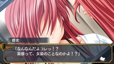 画像ギャラリー No.014のサムネイル画像 / 女装なんて俺には無理だぁぁぁなPSP用恋愛アドベンチャー「恋する乙女と守護の楯 Portable」が7月29日に発売