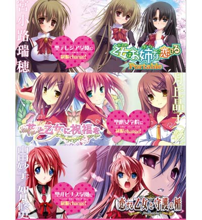 画像ギャラリー No.005のサムネイル画像 / アルケミスト“男の娘”キャンペーン詳細決定＆応募期間延長