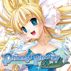 画像ギャラリー No.004のサムネイル画像 / 「恋する乙女と守護の楯 Portable」など,アルケミスト6タイトルのダウロード販売がスタート