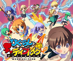 画像ギャラリー No.007のサムネイル画像 / 「恋する乙女と守護の楯 Portable」など,アルケミスト6タイトルのダウロード販売がスタート
