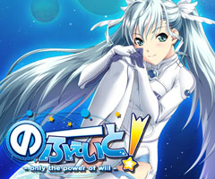 画像ギャラリー No.008のサムネイル画像 / 「恋する乙女と守護の楯 Portable」など,アルケミスト6タイトルのダウロード販売がスタート