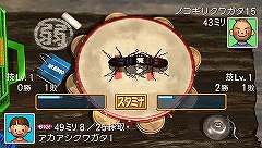 画像ギャラリー No.012のサムネイル画像 / 6月24日に発売予定の「ぼくのなつやすみポータブル2 ナゾナゾ姉妹と沈没船の謎!」,テーマソングを「涙そうそう」の夏川りみさんが歌う