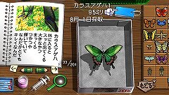 画像ギャラリー No.015のサムネイル画像 / 6月24日に発売予定の「ぼくのなつやすみポータブル2 ナゾナゾ姉妹と沈没船の謎!」,テーマソングを「涙そうそう」の夏川りみさんが歌う