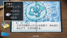 画像ギャラリー No.010のサムネイル画像 / いよいよ本日発売，PSP「ぼくのなつやすみポータブル2」。子どもの頃の記憶が思わず甦えるスペシャルサイトを公開