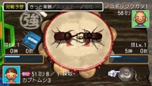 画像ギャラリー No.006のサムネイル画像 / PSP「ぼくのなつやすみポータブル2」,新キャラ“君野さん”役に仲村トオルさんを起用