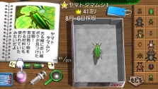 画像ギャラリー No.007のサムネイル画像 / PSP「ぼくのなつやすみポータブル2」,新キャラ“君野さん”役に仲村トオルさんを起用