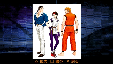 画像ギャラリー No.003のサムネイル画像 / 往年のKOFが再び,PSP用ソフト「KOF PORTABLE ’94〜’98 Chapter of Orochi」,PS2用ソフト「KOF 2002 UNLIMITED MATCH 闘劇ver.」が6月24日に発売