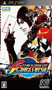 画像ギャラリー No.010のサムネイル画像 / 往年のKOFが再び,PSP用ソフト「KOF PORTABLE ’94〜’98 Chapter of Orochi」,PS2用ソフト「KOF 2002 UNLIMITED MATCH 闘劇ver.」が6月24日に発売