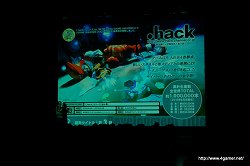 画像ギャラリー No.003のサムネイル画像 / その実態は「どこよりもためになる」勉強会。ゲーム業界志望者必見のサイバーコネクトツー会社説明会に潜入