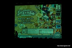 画像ギャラリー No.005のサムネイル画像 / その実態は「どこよりもためになる」勉強会。ゲーム業界志望者必見のサイバーコネクトツー会社説明会に潜入