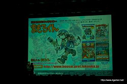 画像ギャラリー No.006のサムネイル画像 / その実態は「どこよりもためになる」勉強会。ゲーム業界志望者必見のサイバーコネクトツー会社説明会に潜入