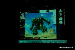 画像ギャラリー No.010のサムネイル画像 / その実態は「どこよりもためになる」勉強会。ゲーム業界志望者必見のサイバーコネクトツー会社説明会に潜入