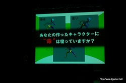 画像ギャラリー No.015のサムネイル画像 / その実態は「どこよりもためになる」勉強会。ゲーム業界志望者必見のサイバーコネクトツー会社説明会に潜入