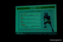 画像ギャラリー No.017のサムネイル画像 / その実態は「どこよりもためになる」勉強会。ゲーム業界志望者必見のサイバーコネクトツー会社説明会に潜入