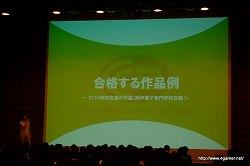 画像ギャラリー No.020のサムネイル画像 / その実態は「どこよりもためになる」勉強会。ゲーム業界志望者必見のサイバーコネクトツー会社説明会に潜入