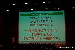画像ギャラリー No.021のサムネイル画像 / その実態は「どこよりもためになる」勉強会。ゲーム業界志望者必見のサイバーコネクトツー会社説明会に潜入