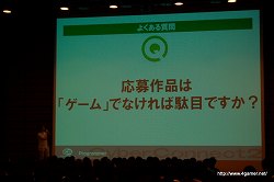 画像ギャラリー No.023のサムネイル画像 / その実態は「どこよりもためになる」勉強会。ゲーム業界志望者必見のサイバーコネクトツー会社説明会に潜入