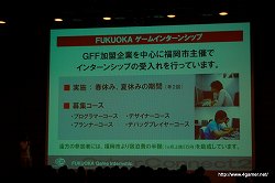 画像ギャラリー No.038のサムネイル画像 / その実態は「どこよりもためになる」勉強会。ゲーム業界志望者必見のサイバーコネクトツー会社説明会に潜入