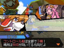 画像ギャラリー No.004のサムネイル画像 / ［TGS 2010］見た目で判断すべからず。大人の本気が溢れたゲーム「Solatorobo それからCODAへ」プレイレポート