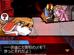 画像ギャラリー No.004のサムネイル画像 / 構想10年,制作3年は伊達じゃない。ただならぬスケールに圧倒されること間違いなしのNDS「Solatorobo それからCODAへ」をレビュー