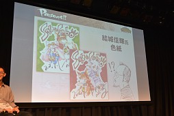 画像ギャラリー No.013のサムネイル画像 / サイバーコネクトツーが「ソラトロボ感謝祭」を開催。新たな「リトルテイルブロンクス」の物語も制作進行中?