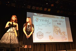 画像ギャラリー No.014のサムネイル画像 / サイバーコネクトツーが「ソラトロボ感謝祭」を開催。新たな「リトルテイルブロンクス」の物語も制作進行中?