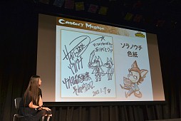 画像ギャラリー No.018のサムネイル画像 / サイバーコネクトツーが「ソラトロボ感謝祭」を開催。新たな「リトルテイルブロンクス」の物語も制作進行中?