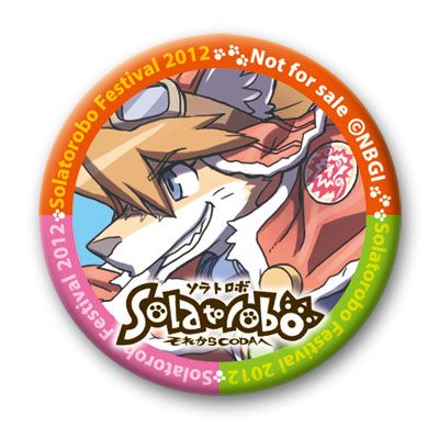 画像ギャラリー No.010のサムネイル画像 / 「Solatorobo」，ファンブック「ROUGE」などの新グッズがCC2ストアに登場