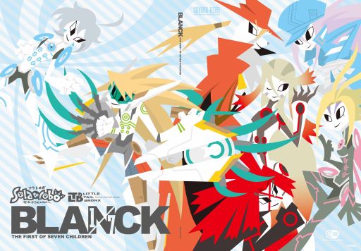 画像ギャラリー No.003のサムネイル画像 / 「Solatorobo」,完全設定資料集Vol.2とファンブック最終巻の予約受付を開始