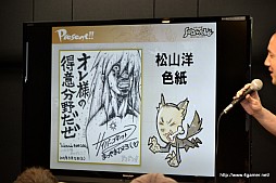 画像ギャラリー No.021のサムネイル画像 / 「Solatorobo」完全設定資料集Vol.3はサントラ完全版や単行本が付く豪華仕様に。Vol.1&Vol.2のサイン会&プレゼント抽選会の模様をレポート